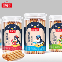 御婴乐宝贝营养磨牙炭烧棒多种蔬菜饼干松脆手指饼易抓握