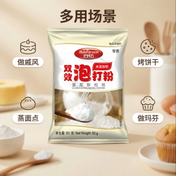 百钻 双效泡打粉 无铝害 烘焙粉