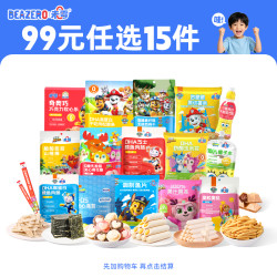 未零爆米花山楂薯片虾条等健康营养解馋儿童零食DR