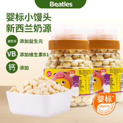 比逗仕 婴标牛奶味小馒头添进口脱脂乳粉添维生素B1不含色素ZB