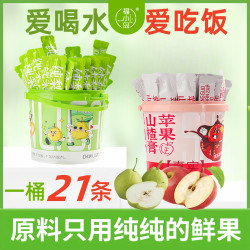 纯梨膏苹果山楂膏纯梨膏桶瓶装纯梨膏独立小包纯梨膏饮清润冲饮