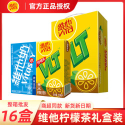 维他 奶原味豆奶原味柠檬茶 250ml*16盒