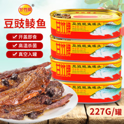甘竹牌 广东豆豉鲮鱼罐头 即食熟食 罐头