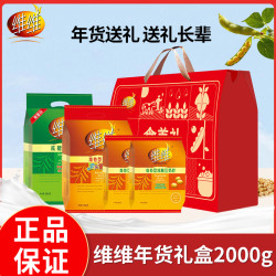 维维 礼盒款豆奶粉 2000g