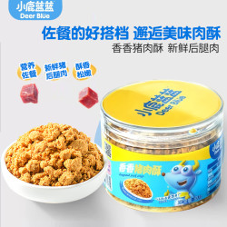 小鹿蓝蓝 原味猪肉酥肉松寿司饭团烘焙配粥拌饭料营养健康儿童零食