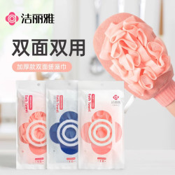 洁丽雅 搓澡巾 搓背不求人 加厚洗澡起泡沐浴球 双面新款搓泥搓背手套