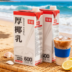 菲诺 厚椰乳椰浆椰汁奶椰奶茶专用咖啡原料生椰拿铁植物蛋白饮料品