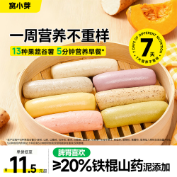 窝小芽 一周手指馒头儿童铁棍山药养养面包谷薯果蔬泥早餐辅食品