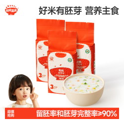 秋田满满 东北大米有机胚芽米300g 真空小包装宝宝辅食粥米家庭便携装 胚芽大米300g