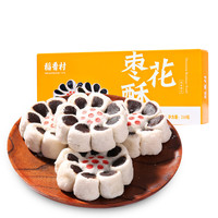 稻香村 枣花酥枣泥糕 100g*3+30g*2