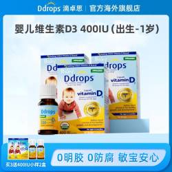 Ddrops滴卓思婴儿vd维生素d3滴剂有机液体400iu补钙营养DD小滴瓶W