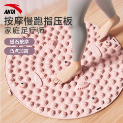 安踏 指压板超慢跑足部按摩脚垫