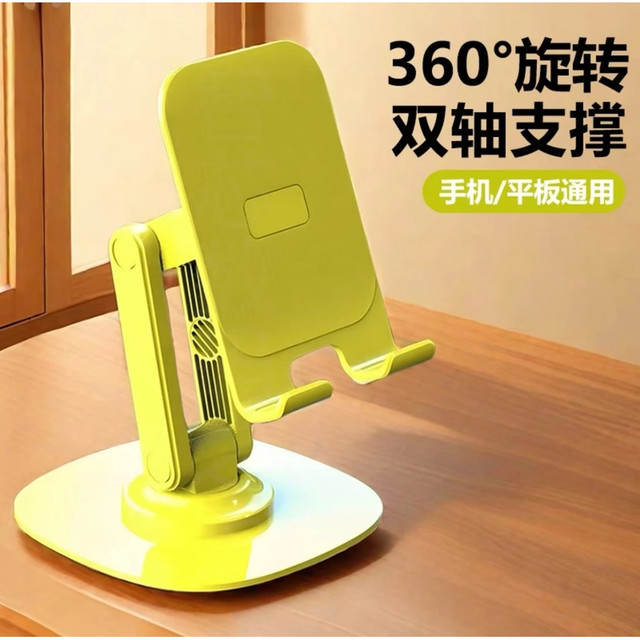 北言 金属360°旋转手机桌面支架机械声可折叠懒人便携直播ipad平板支架