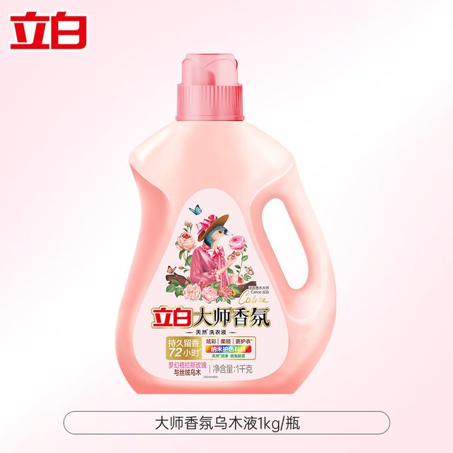 88VIP：立白 大师香氛乌木玫瑰洗衣液 1kg