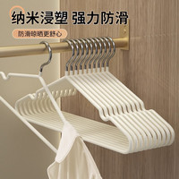 乙木品川 衣架防滑挂钩 无痕衣服晒衣架 10支