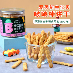 爱优新生 啵啵棒饼干酥脆原味宝贝儿童零食趣味手指饼干易抓握
