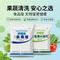 安琪 食用小苏打粉 100g*3+30g*2 食品级 家用烘焙粉