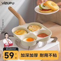 伊之福 麦饭石不粘煎锅 直径24cm