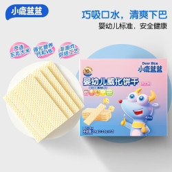 小鹿蓝蓝 婴幼儿威化饼干39g芝士味儿童零食营养健康宝宝磨牙饼干