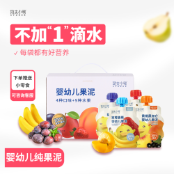 功夫小鸭 婴标纯果泥6个月以上佐餐婴标宝宝辅食口味任选