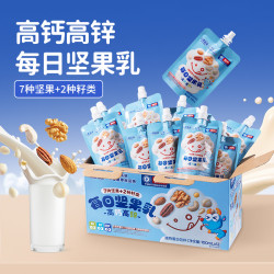 小鹿蓝蓝 儿童早餐饮品非转基因坚果乳QY