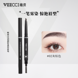 唯資 唯资VEECCI菱形眉笔防水防汗易上色自然极细不易脱色学生党推荐