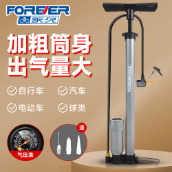 永久 不锈钢高压打气筒