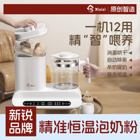 兮滋滋奶瓶消毒器烘干二合一调奶器宝宝泡奶器温奶暖奶器