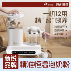 兮滋滋奶瓶消毒器烘干二合一调奶器宝宝泡奶器温奶暖奶器
