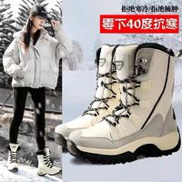 骆克马克 RockMark 骆克马克 女款防滑防水加绒保暖雪地靴