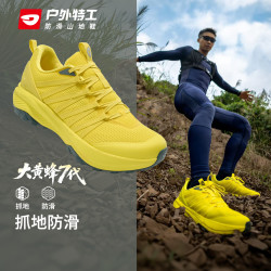户外特工 TR11 通用款跑鞋