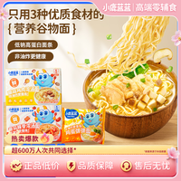 小鹿蓝蓝 5顿/盒低钠高蛋白健康儿童方便营养泡面QY