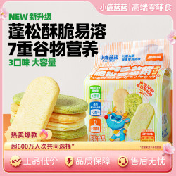 小鹿蓝蓝 高钙多谷物脆松香米饼120g量贩松脆米饼零食QY