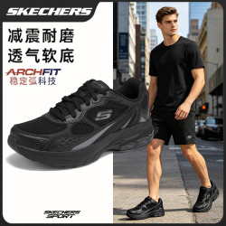 斯凯奇 男款运动鞋 2026