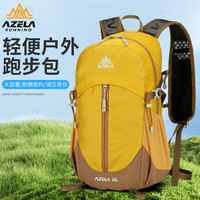 阿泽拉 AZELA 阿泽拉 男女同款双肩包 25L