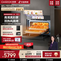 凯度 ZRPro微蒸烤一体机 智能彩屏家用微波炉嵌入式微蒸烤箱
