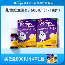 Ddrops滴卓思儿童维生素D3滴剂液体vd600iu营养2.8ml/瓶W