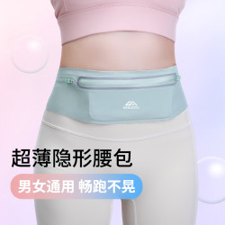 歌索图 女士运动腰包 隐形防水马拉松手机袋