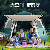 原始人 六角Y 户外折叠便携式野营过夜防雨加厚速开保暖帐篷