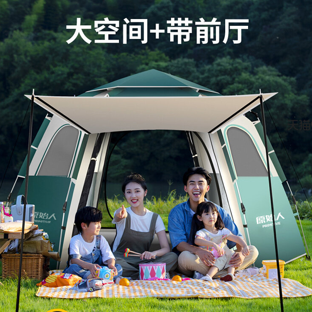 原始人 六角Y 户外折叠便携式野营过夜防雨加厚速开保暖帐篷