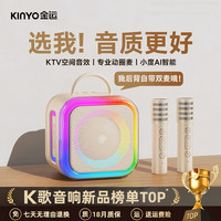 金运 K89家庭k歌麦克风音响一体机唱歌音箱AI点歌声卡无线话筒ktv