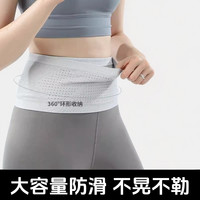夏季跑步运动腰包男女健身不晃动高弹力