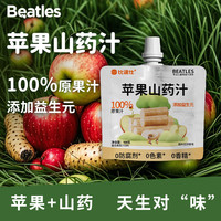 比逗仕 苹果山药汁独立包装便携开袋即饮清爽酸甜