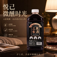 庐王 三黑米酒 黑枸杞黑糯米桑葚发酵果酒 1.25kg 单瓶装