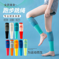 宝图曼 男女士运动小腿袜 2双