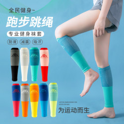 宝图曼 男女士运动小腿袜 2双