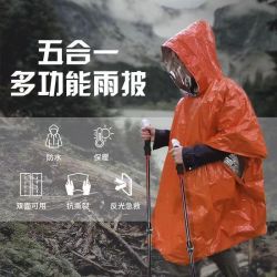 便携式铝箔户外登山应急防寒保温毯
