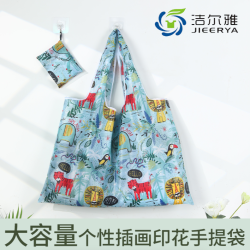 洁尔雅 折叠式购物袋 大号防水手提袋