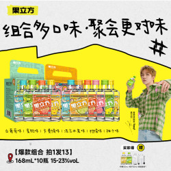 果立方 果酒 6种口味 10瓶组合装