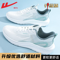 回力 男款跑鞋